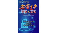 羅星進行全員工安全生產(chǎn)培訓